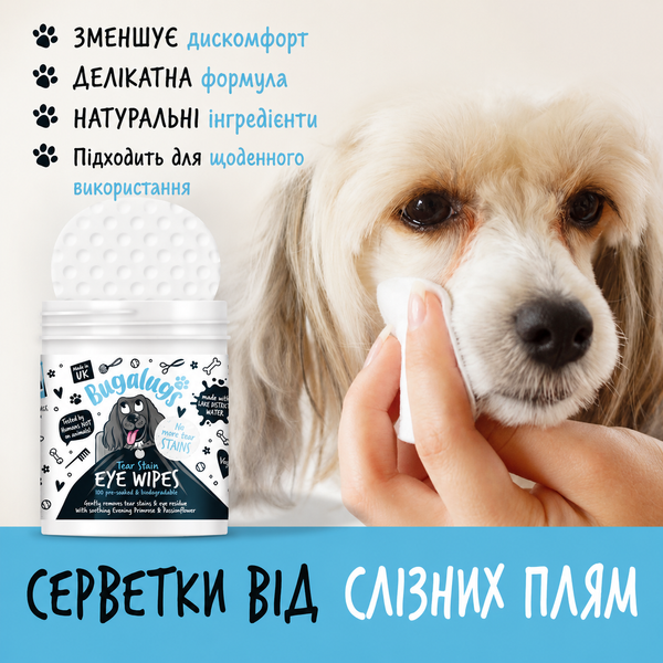 Bugalugs Tear Stain Eye Wipes Бугалугс Серветки для видалення сльозних доріжок 100шт BCDULTSTPADS фото