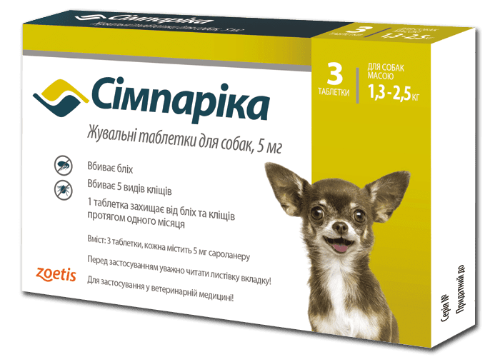 Сімпаріка (Simparica) Протипаразитарний препарат для собак вагою від 1,3 до 2,5 кг (1 таблетка) 10022528_1 фото Сімпаріка (Simparica) Протипаразитарний препарат для собак вагою від 1,3 до 2,5 кг (1 таблетка) 10022528_1 фото
