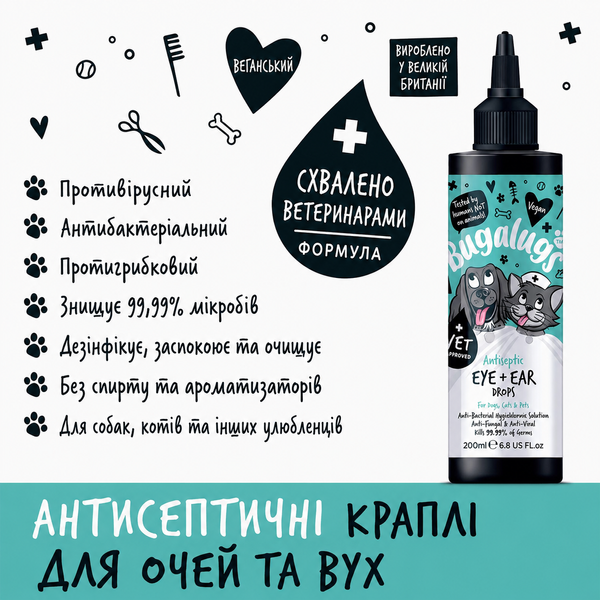 Bugalugs Antiseptic Ear & Eye Drops Бугалугс Антисептичний спрей для очей та вух для собак та котів 200мл BDLTEA200 фото