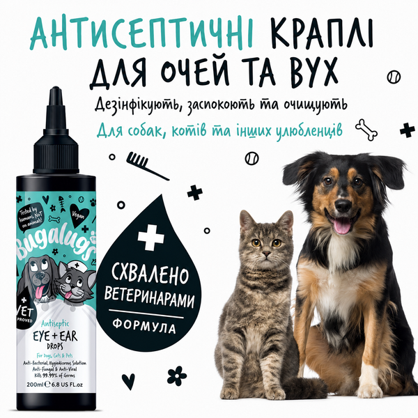 Bugalugs Antiseptic Ear & Eye Drops Бугалугс Антисептичний спрей для очей та вух для собак та котів 200мл BDLTEA200 фото