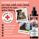 Bugalugs Antiseptic Itchy Skin & Wound Spray Бугалугс Антисептичний спрей для полегшення свербежу шкіри для собак і котів 200мл BDLWNS200 фото 5