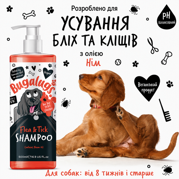 Bugalugs Flea and Tick Dog Shampoo with Neem Oil Бугалугс Шампунь від бліх і кліщів для собак з олією нім 250мл BSHFTKK250 фото