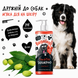 Bugalugs Flea and Tick Dog Shampoo with Neem Oil Бугалугс Шампунь від бліх і кліщів для собак з олією нім 250мл BSHFTKK250 фото 3