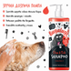 Bugalugs Flea and Tick Dog Shampoo with Neem Oil Бугалугс Шампунь від бліх і кліщів для собак з олією нім 250мл BSHFTKK250 фото 8