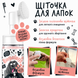 Bugalugs No Rinse Paw Cleaner Papaya & Coconut Пінка для лап Бугалугс, що не потребує змивання з ароматом папайї та кокосу 200мл BPCL2N1200 фото 3