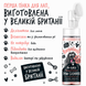 Bugalugs No Rinse Paw Cleaner Papaya & Coconut Пінка для лап Бугалугс, що не потребує змивання з ароматом папайї та кокосу 200мл BPCL2N1200 фото 9