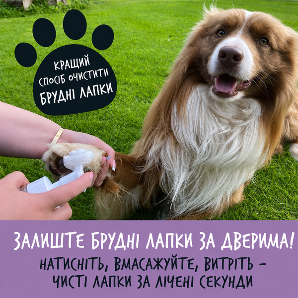 Bugalugs No Rinse Paw Cleaner Lavender & Chamomile Пінка для лап Бугалугс, що не потребує змивання з ароматом лаванди та ромашки 200мл BPCLLE200 фото