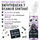 Bugalugs No Rinse Paw Cleaner Lavender & Chamomile Пінка для лап Бугалугс, що не потребує змивання з ароматом лаванди та ромашки 200мл BPCLLE200 фото 8