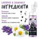 Bugalugs No Rinse Paw Cleaner Lavender & Chamomile Пінка для лап Бугалугс, що не потребує змивання з ароматом лаванди та ромашки 200мл BPCLLE200 фото 5