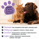 Bugalugs No Rinse Paw Cleaner Lavender & Chamomile Пінка для лап Бугалугс, що не потребує змивання з ароматом лаванди та ромашки 200мл BPCLLE200 фото 10