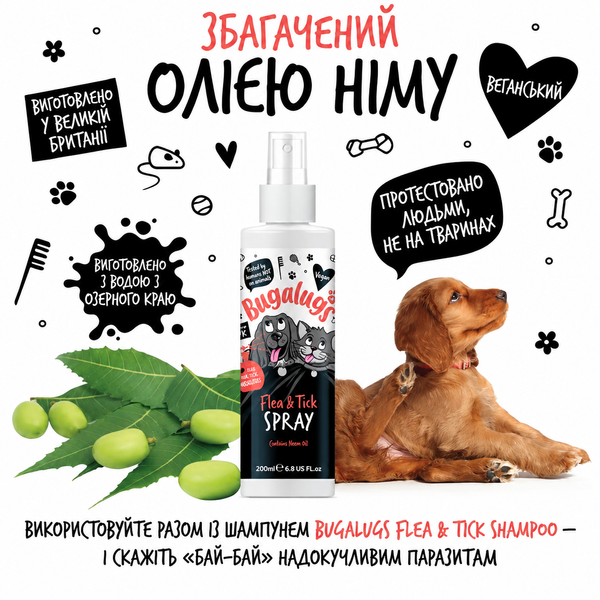 Bugalugs Flea and Tick Spray with Neem Oil Спрей Бугалугс від бліх і кліщів для собак і котів з олією нім 200мл BFLTKS200 фото