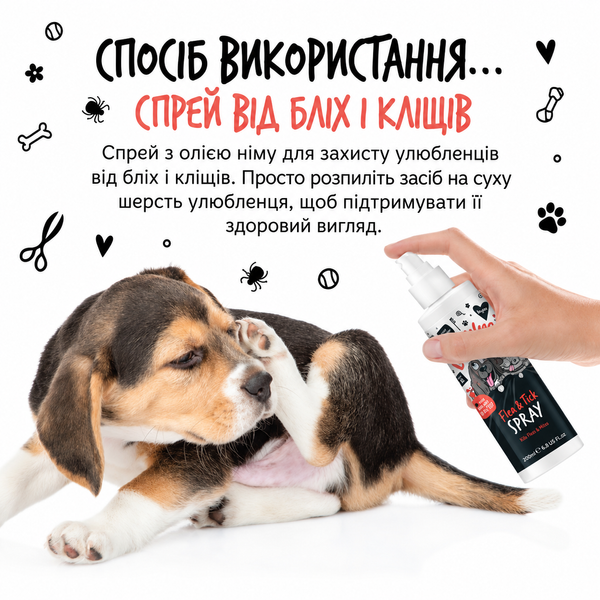 Bugalugs Flea and Tick Spray with Neem Oil Спрей Бугалугс від бліх і кліщів для собак і котів з олією нім 200мл BFLTKS200 фото