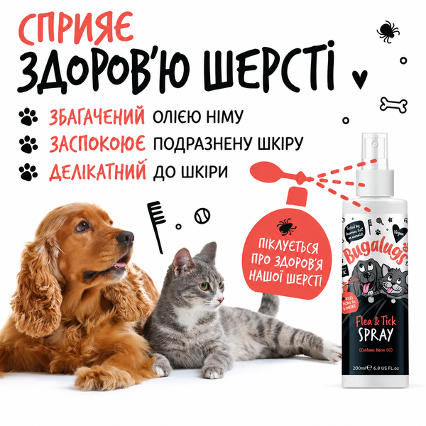 Bugalugs Flea and Tick Spray with Neem Oil Спрей Бугалугс від бліх і кліщів для собак і котів з олією нім 200мл BFLTKS200 фото