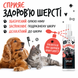 Bugalugs Flea and Tick Spray with Neem Oil Спрей Бугалугс від бліх і кліщів для собак і котів з олією нім 200мл BFLTKS200 фото 3