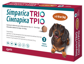 Сімпаріка Тріо (Simparica Trio) Протипаразитарний препарат для собак вагою від 5 до 10кг (1 таблетка) 10027028_1 фото