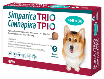 Сімпаріка Тріо (Simparica Trio) Протипаразитарний препарат для собак вагою від 10 до 20кг (1 таблетка) 10027027_1 фото