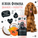 Bugalugs Papaya & Coconut Conditioner Кондиціонер Бугалугс для собак із папаєю та кокосом 500мл BSCDTNPC фото 5