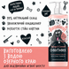 Bugalugs Papaya & Coconut Conditioner Кондиціонер Бугалугс для собак із папаєю та кокосом 500мл BSCDTNPC фото 7
