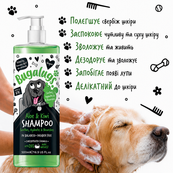 Bugalugs Aloe&Kiwi Soothing Dog Shampoo Бугалугс Шампунь для собак із алое та ківі, що заспокоює та зволожує шкіру 250мл BSKWAL250 фото