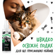Bugalugs Dental Care Spray in Fresh Mint Спрей Бугалугс для гігієни ротової порожнини і свіжого дихання собак і котів 200мл BDENSPRY200 фото 6