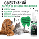 Bugalugs Dental Care Spray in Fresh Mint Спрей Бугалугс для гігієни ротової порожнини і свіжого дихання собак і котів 200мл BDENSPRY200 фото 3