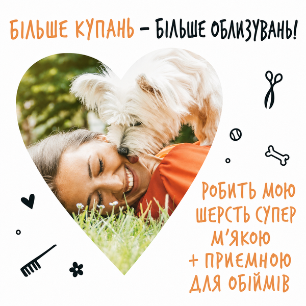 Bugalugs Oatmeal Conditioner (Coconut & Lime) Кондиціонер Бугалугс для собак з вівсянкою з ароматом кокосу і лайму 500мл BSCDTNML фото