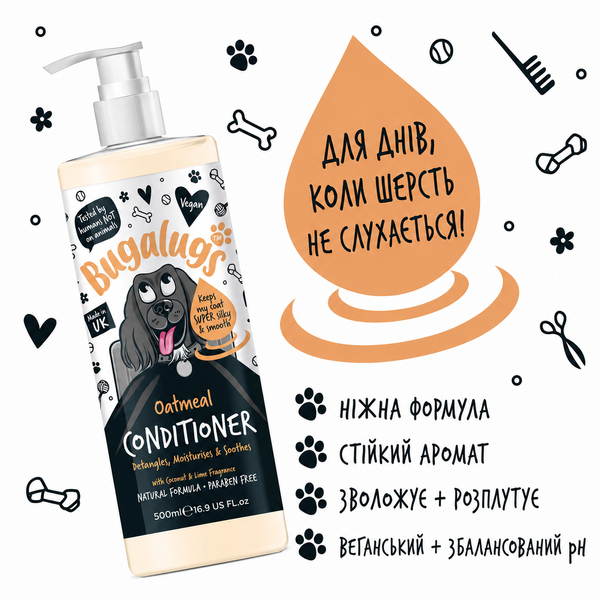 Bugalugs Oatmeal Conditioner (Coconut & Lime) Кондиціонер Бугалугс для собак з вівсянкою з ароматом кокосу і лайму 500мл BSCDTNML фото
