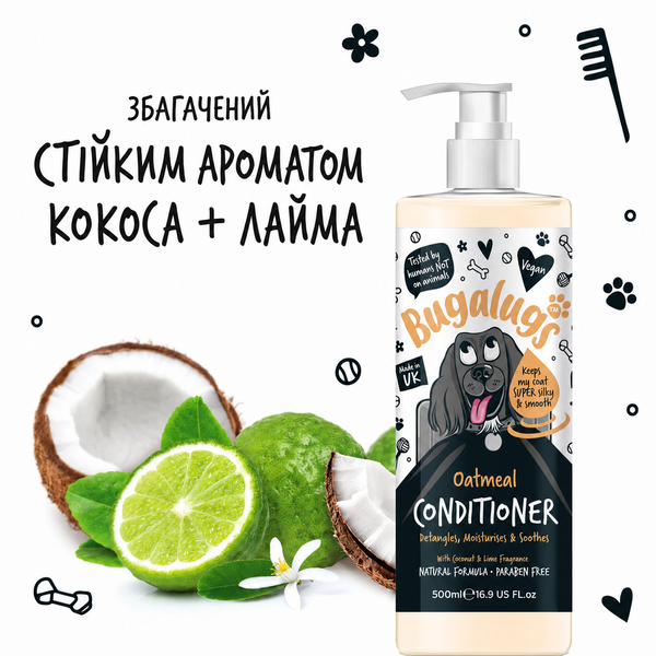 Bugalugs Oatmeal Conditioner (Coconut & Lime) Кондиціонер Бугалугс для собак з вівсянкою з ароматом кокосу і лайму 500мл BSCDTNML фото