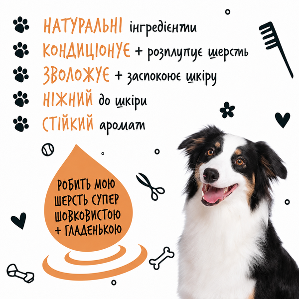 Bugalugs Oatmeal Conditioner (Coconut & Lime) Кондиціонер Бугалугс для собак з вівсянкою з ароматом кокосу і лайму 500мл BSCDTNML фото