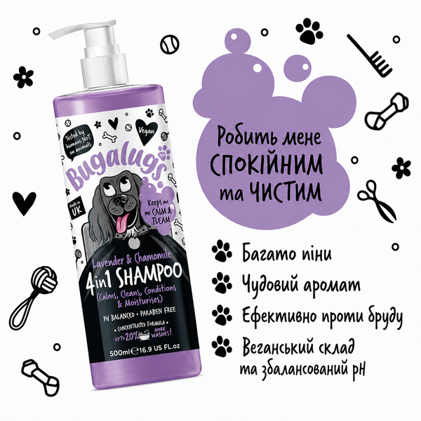 Bugalugs Pet Shampoo 4 in 1 Lavender & Chamomile Бугалугс Шампунь для собак 4 в 1 (заспокоєння, очищення, кондиціювання, зволоження) з ароматом лаванди та ромашки 250мл BSHLE250 фото