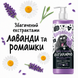 Bugalugs Pet Shampoo 4 in 1 Lavender & Chamomile Бугалугс Шампунь для собак 4 в 1 (заспокоєння, очищення, кондиціювання, зволоження) з ароматом лаванди та ромашки 250мл BSHLE250 фото 5