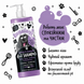 Bugalugs Pet Shampoo 4 in 1 Lavender & Chamomile Бугалугс Шампунь для собак 4 в 1 (заспокоєння, очищення, кондиціювання, зволоження) з ароматом лаванди та ромашки 250мл BSHLE250 фото 3
