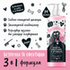 Bugalugs Pet Shampoo 3 in 1 Raspberry & Lemon Бугалугс Шампунь для собак 3 в 1 (очищення, кондиціювання, розплутування) з ароматом малини та лимона 250мл BSDTCDE250 фото 10