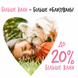 Bugalugs Pet Shampoo 3 in 1 Raspberry & Lemon Бугалугс Шампунь для собак 3 в 1 (очищення, кондиціювання, розплутування) з ароматом малини та лимона 250мл BSDTCDE250 фото 11