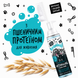 Bugalugs 2 IN 1 Detangle & Condition Foam Comb Fragrance Free Зволожуюча пінка Бугалугс для розплутування ковтунів без аромату 150мл BDTCFF150 фото 2
