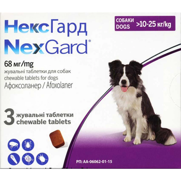 НексГард (NexGard) таблетки від бліх і кліщів для собак L 10-25 кг (1 таблетка) 159901_1 фото