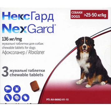 НексГард (NexGard) таблетки від бліх і кліщів для собак XL 25-50 (1 таблетка) 159902_1 фото