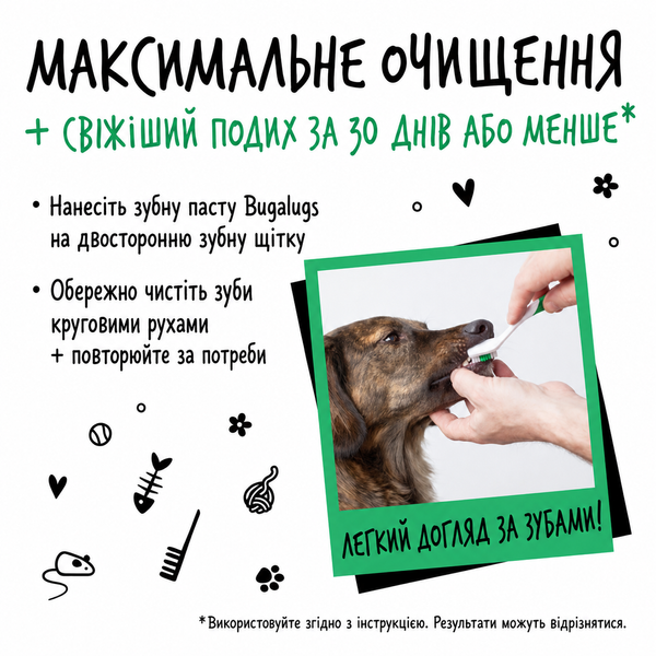 Bugalugs Double-Ended Pet Toothbrush Подвійна зубна щітка Бугалугс для собак і котів BDENBHSNG фото
