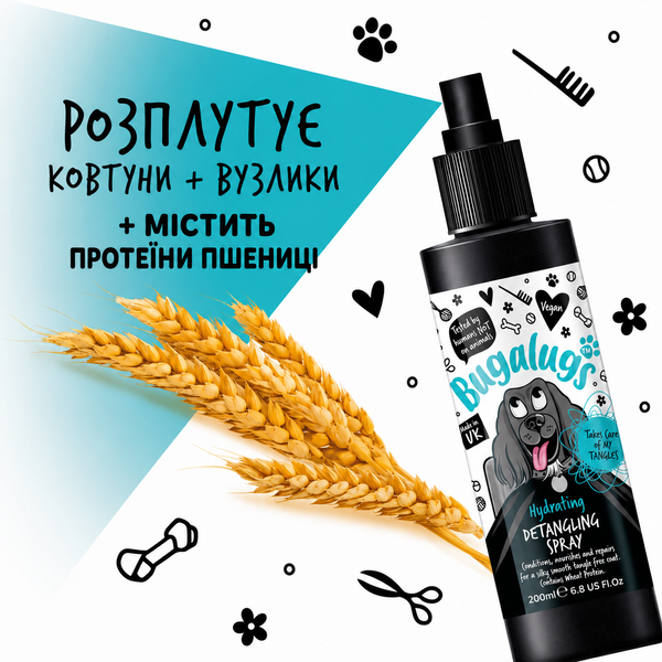 Bugalugs Detangle Spray Fragrance Free Спрей Бугалугс для розплутування ковтунів без аромату 200мл BDSPAY200 фото