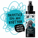 Bugalugs Detangle Spray Fragrance Free Спрей Бугалугс для розплутування ковтунів без аромату 200мл BDSPAY200 фото 5