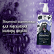 Bugalugs Pet Shampoo Maxi Whitening Бугалугс Шампунь для собак Максимальне відбілення з ароматом ананасу і маракуйї 250мл BSHPRS250 фото 6