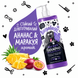 Bugalugs Pet Shampoo Maxi Whitening Бугалугс Шампунь для собак Максимальне відбілення з ароматом ананасу і маракуйї 250мл BSHPRS250 фото 2