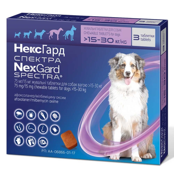 НексГард Спектра (NexGard Spectra) таблетки проти паразитів для собак L 15-30 кг (1 таблетка) 159906_1 фото
