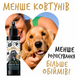 Bugalugs Detangle Spray One in a Million Спрей Бугалугс для розплутування ковтунів з авторським ароматом 200мл BSPAYGD200 фото 7