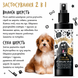 Bugalugs Detangle Spray One in a Million Спрей Бугалугс для розплутування ковтунів з авторським ароматом 200мл BSPAYGD200 фото 3