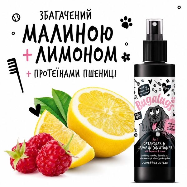Bugalugs Detangle & Condition Spray Raspberry & Lemon Кондиціонуючий Спрей Бугалугс для розплутування ковтунів з ароматом малини і лимону 200мл BSDTRLM200 фото