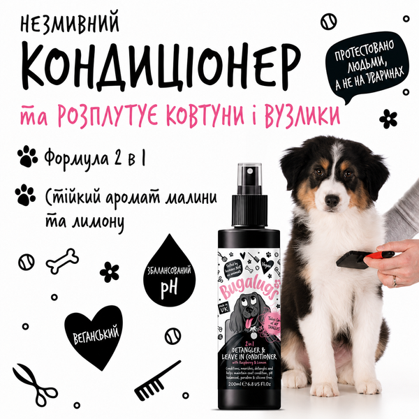 Bugalugs Detangle & Condition Spray Raspberry & Lemon Кондиціонуючий Спрей Бугалугс для розплутування ковтунів з ароматом малини і лимону 200мл BSDTRLM200 фото