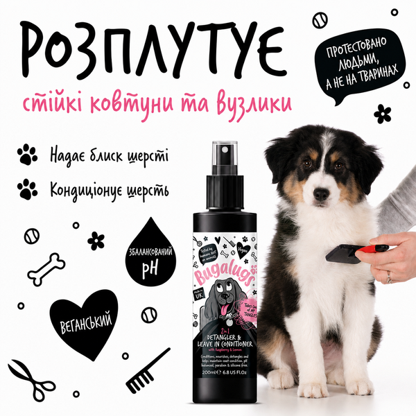 Bugalugs Detangle & Condition Spray Raspberry & Lemon Кондиціонуючий Спрей Бугалугс для розплутування ковтунів з ароматом малини і лимону 200мл BSDTRLM200 фото
