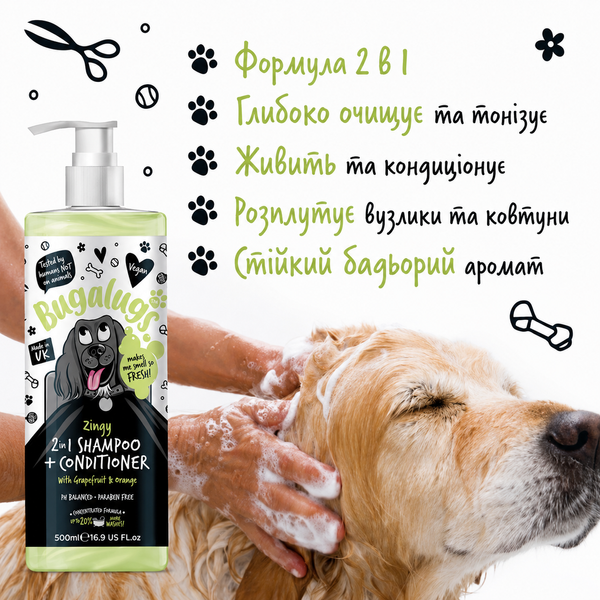 Bugalugs Pet Shampoo Zingy 2 in 1 Бугалугс Шампунь - кондиціонер для собак з ароматом грейпфрута та апельсину 250мл BSZNGY250 фото