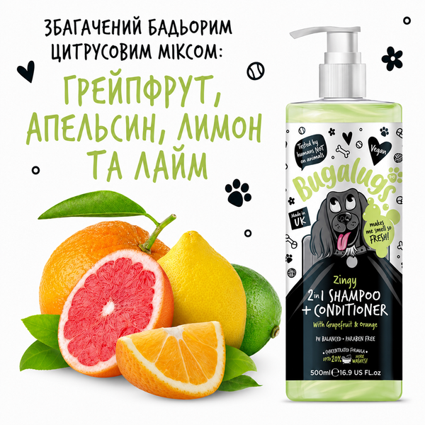 Bugalugs Pet Shampoo Zingy 2 in 1 Бугалугс Шампунь - кондиціонер для собак з ароматом грейпфрута та апельсину 250мл BSZNGY250 фото
